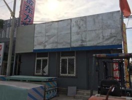 龙壹集团 隆化壹龙建材有限公司怎么样？