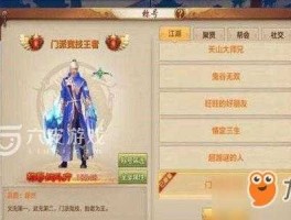 天龙社区？怀旧服天龙故友十载归来怎么获得？