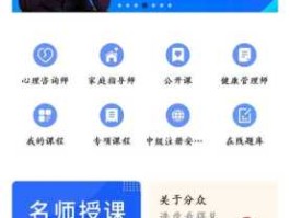 分众价格？分众教育课程怎么样？