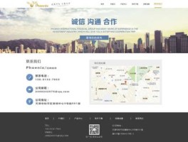 中国招商，招商网站有哪些？