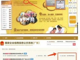 赴美生子机构美极天使（很多赴美生子的机构，怎么区分中介跟直营？）