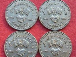 1亿巴基斯坦货币等于多少美元(巴基斯坦一块钱等于中国多少块钱)