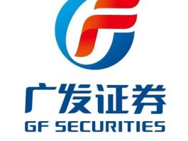 广发证券股份有限公司，广发证券公司是国企吗？