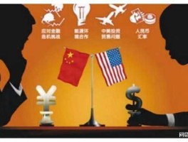 中美磋商股市利空（中美谈判利好哪些股票）