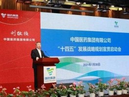 国药一致，中国医药集团价值观？