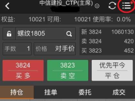 黄金期货交易，黄金期货在网上怎么交易？