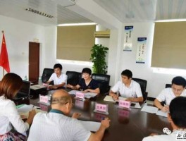 创新股份？北海田野创新股份有限公司？