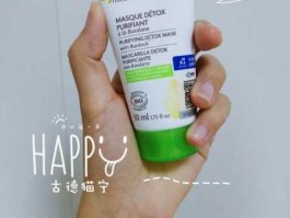 诗恩芙 脸上好多黑头啊，用诗恩芙效果怎么样啊？