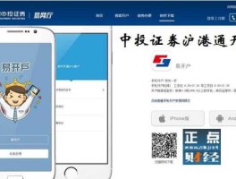 中投证券网？中投证券账户怎么注销？