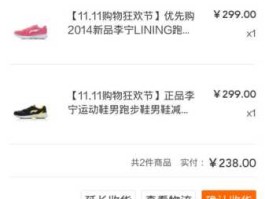 名鞋库？淘宝名鞋库那个网店卖的鞋是真品吗？