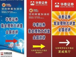 华泰证券股份有限公司 华泰证券介绍？