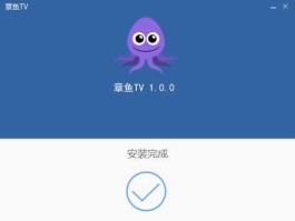 章鱼tv，专门看电视的app哪个最好用？