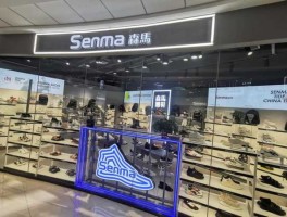 森马，温州有哪些著名的服装品牌？