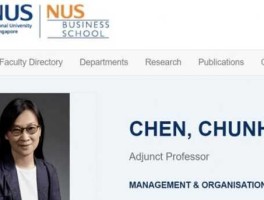 春暖花开新2017（陈春花事件始末？）