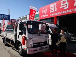 凯马b股票 凯马是什么牌子的车？