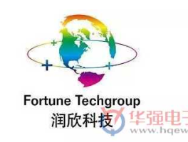 润欣科技（润欣科技主营业务？）