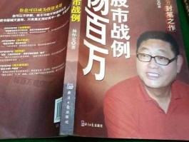 杨百万股市战例（杨百万股市战例盘）