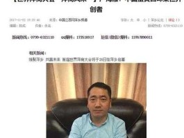 甘源食品董事长（甘源食品董事长是谁）