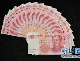 台币怎么通过微信转账人民币（台湾怎么微信转账人民币）