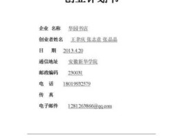 创业 项目？自己创业适合干的小项目？