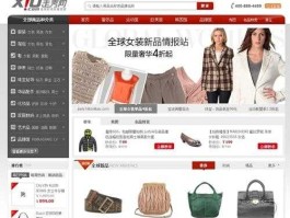 购物网站排名，哪个购物网是真品？