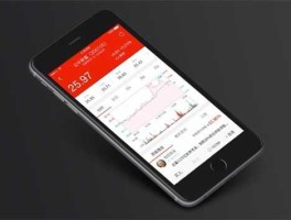 手机上怎么炒股买股票，手机怎么玩股票？