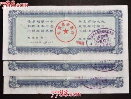 农业银行 股票？新洲区三店农业银行股票？