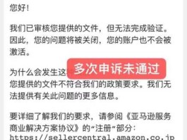 由于亚马逊网络服务 (AWS) 的技术问题，主要加密货币交易所暂时停止了提款和某些功能。