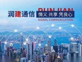润建通信（润建股份口碑怎么样？）