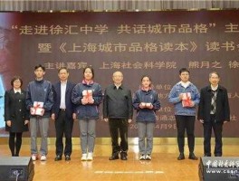 徐家汇，徐汇中学知名校友？