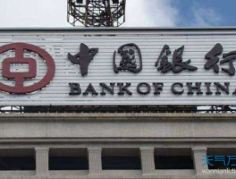 五一银行上班吗？今年五一银行营业吗？