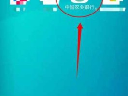 中国农业银行手机版官网(中国农业银行手机版官网登录网站下载)