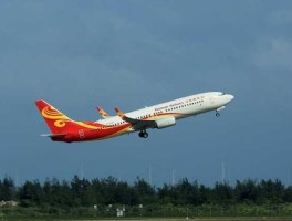 600221海南航空？海南航空拟披露重大事项是什么呢？