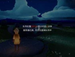 光桥科技 光遇雨林图的桥修复不了？