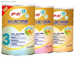伊利婴幼儿奶粉价格（伊利奶粉为什么价格那么低？）