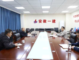 安徽建工最新消息新闻（安徽建工重组最新消息）