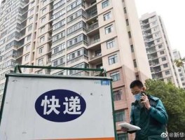 多半快递小哥月收入不超过5000元（顺丰速运员的真实收入？）