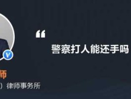 入室行窃被打，入室打人怎么处理的法律规定？