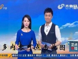 山东卫视直播 请问什么软件可以看到齐鲁台，山东综艺？