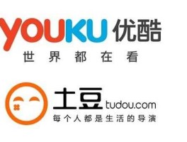 优酷与土豆（为什么土豆和优酷都不加载影片？）