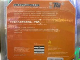 天极桌面？neo天极和天极区别？