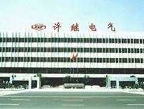 许继电气有限公司，许继电气怎么样？