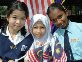 马来西亚华人是中国人吗（马来西亚华人是中国人吗现在）