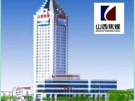 山西焦煤（山西焦煤为啥最近一直跌？）