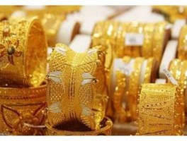 5d黄金回收价格多少钱一克（5d黄金融化了是纯黄金吗？）