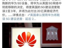 美国对华为限制升级（华为5g被限制了吗？）