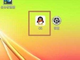 qqtubiao（图标怎么换）