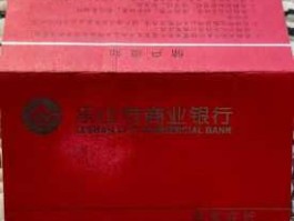 乐山市商业银行，乐山市商业银行属于几类卡？