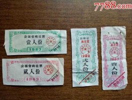 棉花股票（山东供销社上市公司有哪些？）