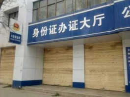 甘肃在线 甘肃在线办理身份证官网？